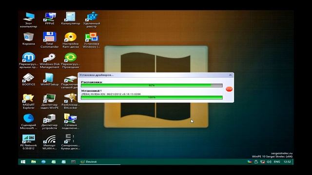 ASUS AT5IONT-I / Intel Atom D525 (OC) / 4096Mb RAM смотреть онлайн