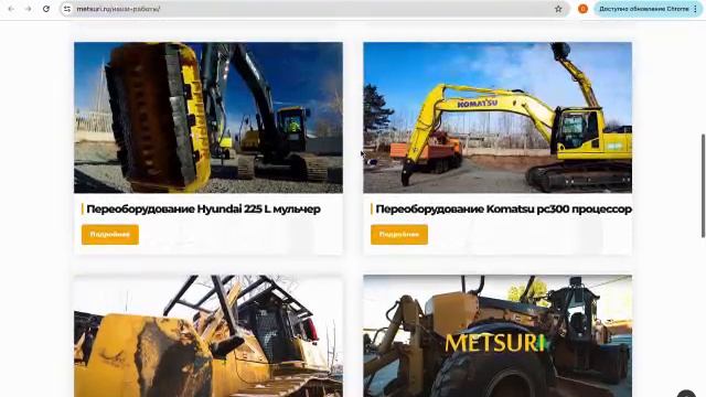 Обзор Metsuri.ru