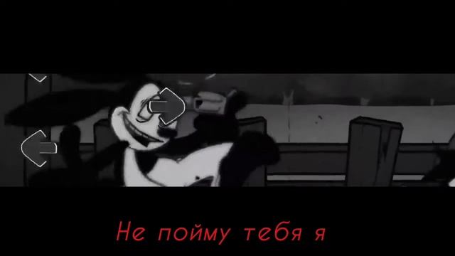 перевод песни «Untold Loneliness» часть 1