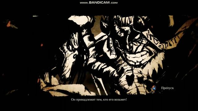 Darksiders 2:рассказ смотреть онлайн