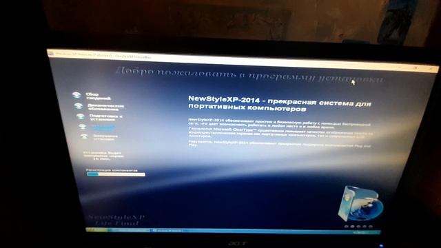 Windows XP NewStyle 2014 Обзор и установка. смотреть онлайн