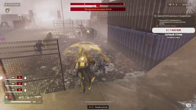 Helldivers 2, 42 Уровень, Лайтовый фарм медалек и кредитов, общение. смотреть онлайн