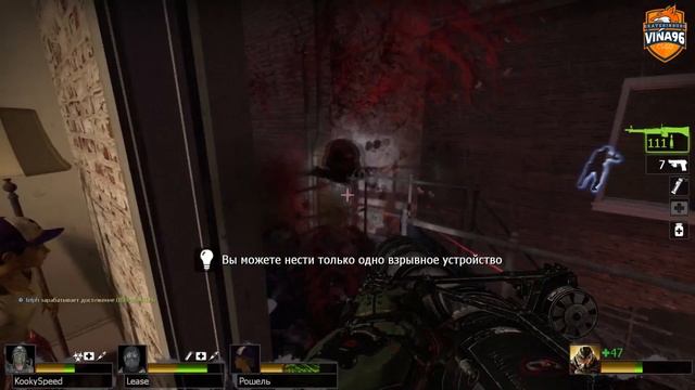 Left 4 dead 2Прохождение с другом 2 часть смотреть онлайн