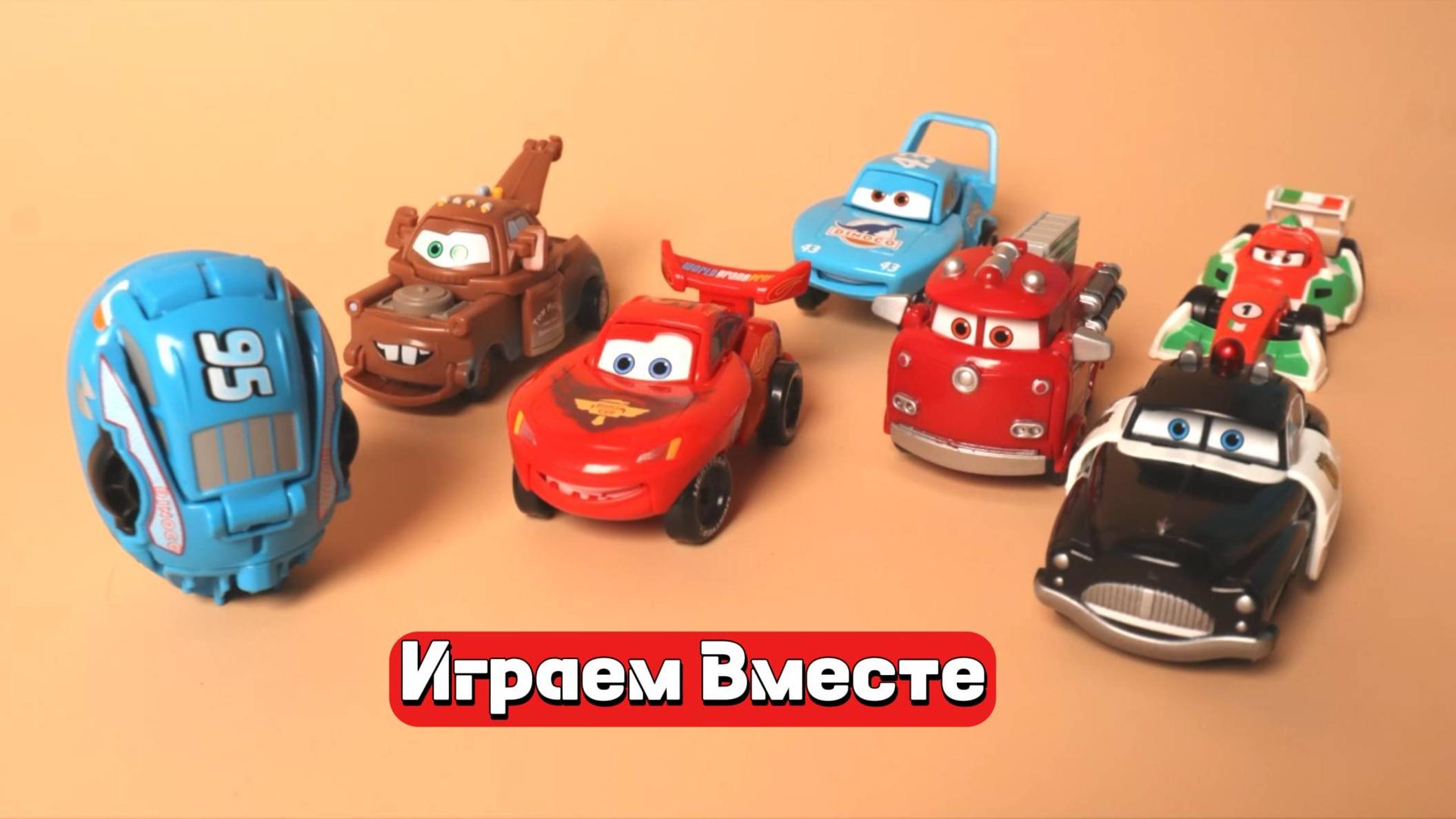 Модельки из Мультика Тачки ! Подробный осмотр !