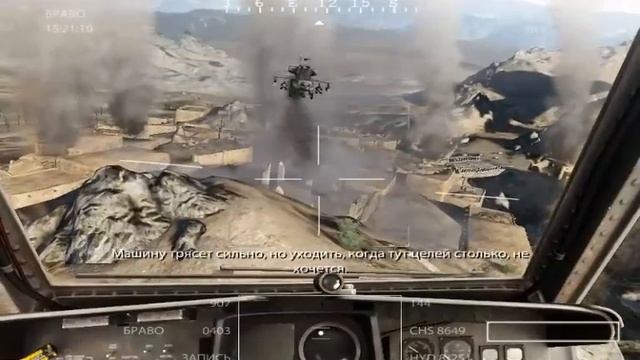 Medal of Honor 2010 прохождение часть 7(Апачи!) смотреть онлайн