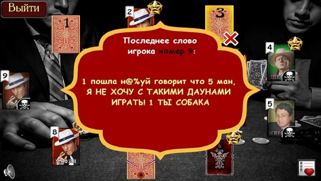 3 мафа челендж смотреть онлайн