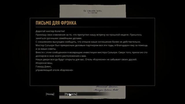 прохождение игры Mafia Definitive Edition, на 100% на максимальном уровне сложности #6 смотреть онлайн