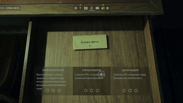 Alan Wake 2 (21:9) - (3440x1440) - Ryzen 5 5600 + RTX 3060 Ti (GDDR6X) - DLSS ON - RTX OFF