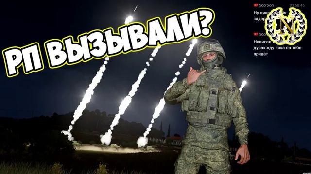 Arma 3 l Фармим на аукцион смотреть онлайн