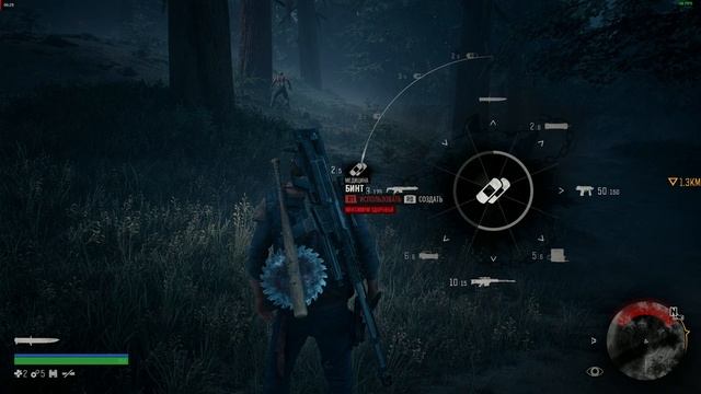 Days Gone Knife Hunting (vs Spriner it's unreal) ^^) смотреть онлайн