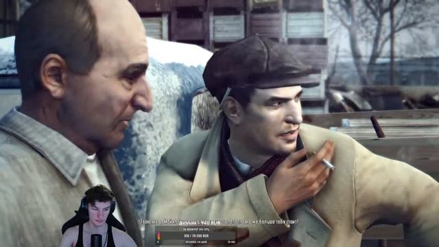 Mafia 2: Definitive Edition # 1