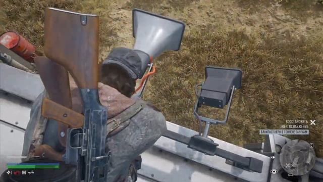 DAYS GONE Упокоители и ГРОМИЛА против ножа=D смотреть онлайн