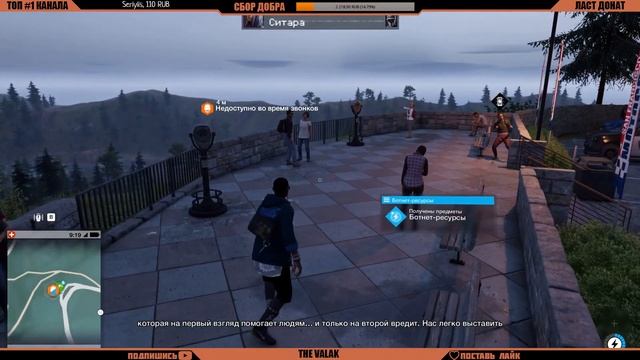 Прохождение Watch Dogs 2 Часть 2 смотреть онлайн