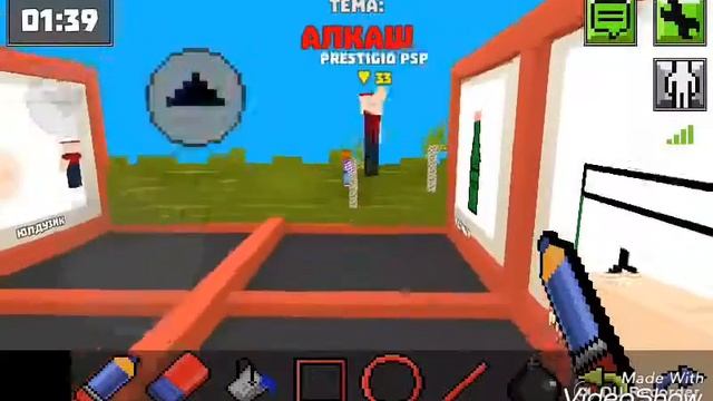 Pixel Pointer #2 смотреть онлайн
