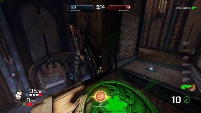 Quake Champions мой новый персонаж смотреть онлайн