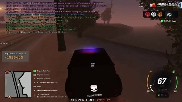 как я упал в воду