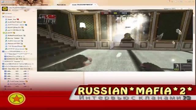 Интервью #9 c кланом RUSSIAN*MAFIA*2* в PointBlank смотреть онлайн