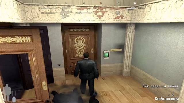 Max Payne 1. Прохождение 23\25 (без комментариев) смотреть онлайн