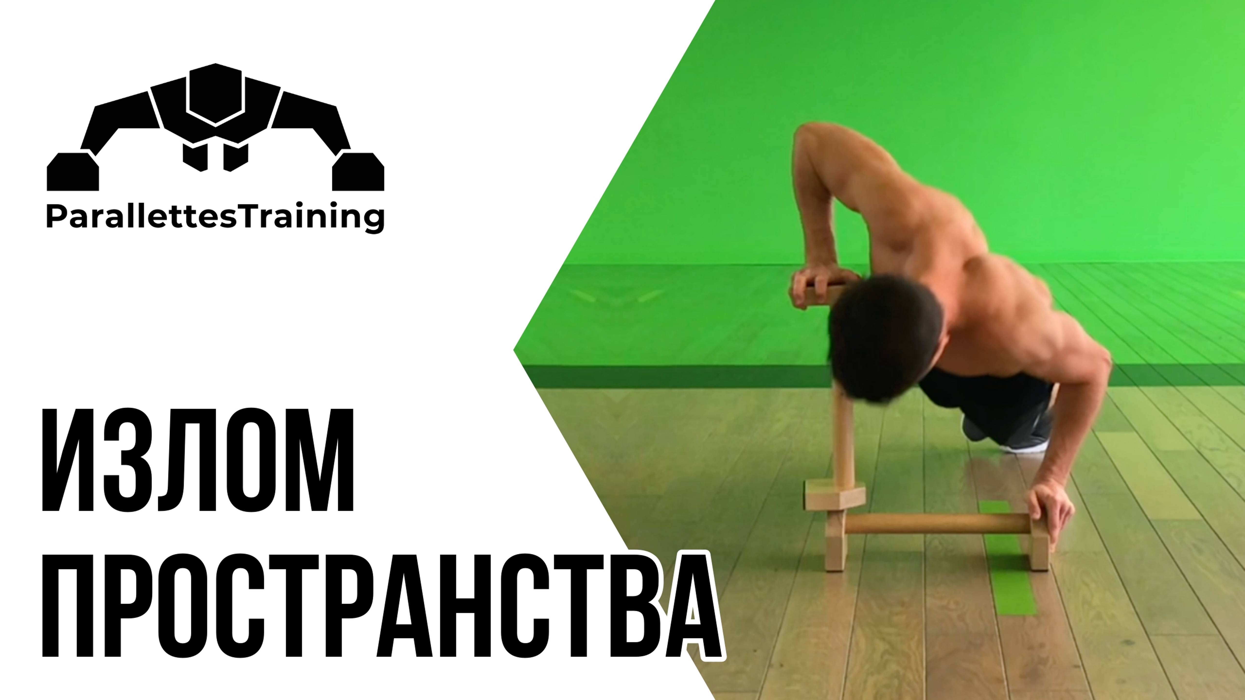 Излом пространства смотреть онлайн