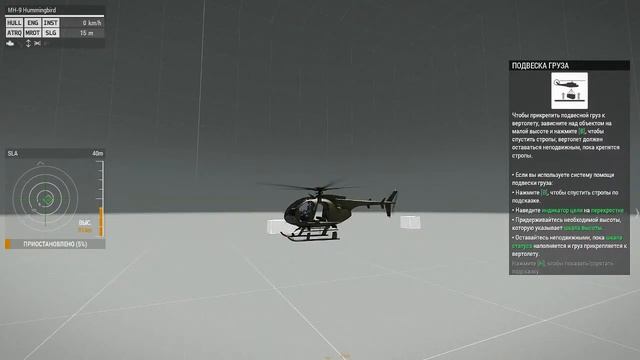 Arma 3 смотреть онлайн