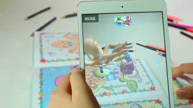 4D раскарасска "Морские друзья смотреть онлайн