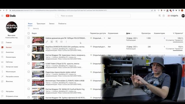 3 ГОДА КАНАЛУ: хейтеры, мятные караси, аналитика смотреть онлайн
