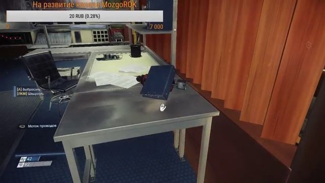 #1 Прохождение PREY часть 1 ( начало) смотреть онлайн