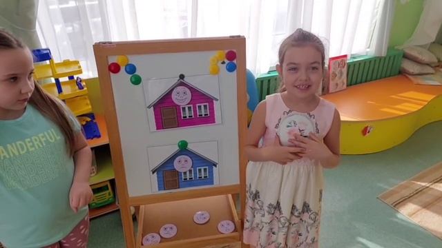 Дидактическая игра 