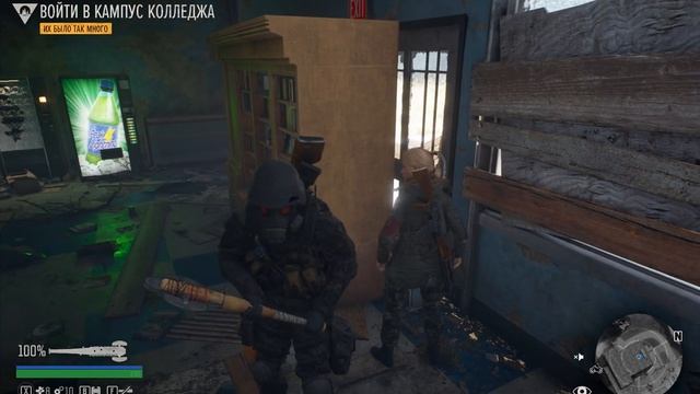 Days Gone Сара Можно Тебя Спросить # 77 смотреть онлайн