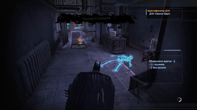 Batman: Arkham Asylum / Сложность: Высокая / Погоня за Харли Квинн #6 смотреть онлайн
