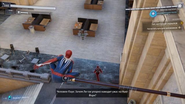 MARVEL'S SPIDER-MAN - ДЕМОНЫ ЗАХВАТИЛИ ЦЕНТРАЛЬНЫЙ ВОКЗАЛ! БОЙ С МАРТИНОМ ЛИ В ВАГОНЕ МЕТРО! смотреть онлайн