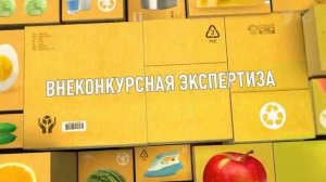 Контрольная закупка 16 03 2018