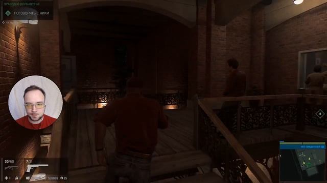 Mafia 3 - Захватываем районы, #3