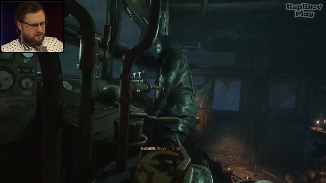Куплинов Metro Exodus финал реакция смотреть онлайн