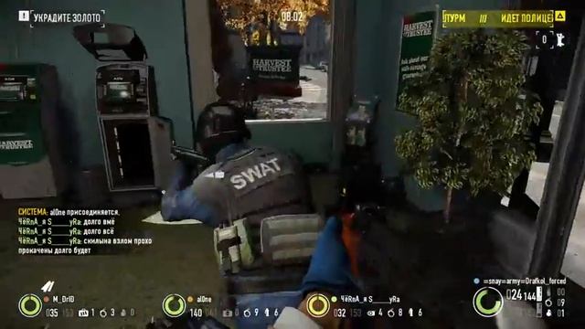 стрим по payday 2 смотреть онлайн