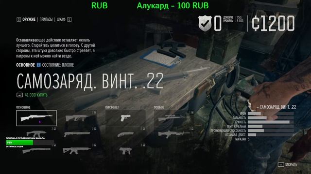 Стрим/Days Gone/Прохождение смотреть онлайн
