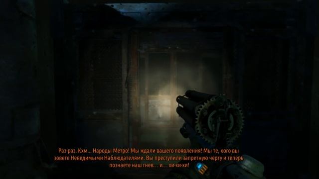 Прохождение Metro 2033 Redux Часть 12 Д-6 смотреть онлайн