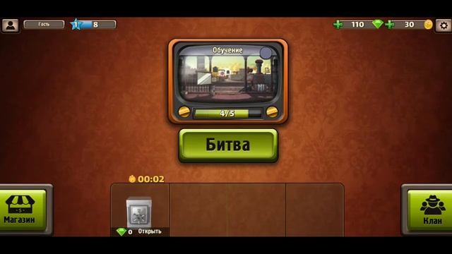 Strategy gangster paradise game ☢MAFIOSO☢ iOS/Android gameplay смотреть онлайн