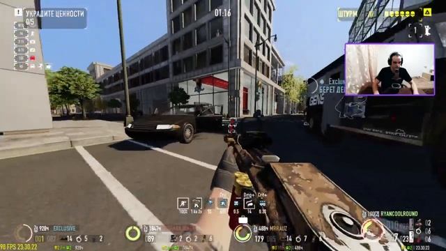 Достижения Шок и Трепет и Улаживание Дел на улице смотреть онлайн