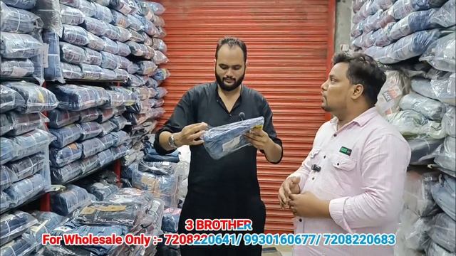 Cheapest Shirt & Jeans Wholesale Market in Mumbai 😲 / 3 Brother /Jeans shirt wholesaler/ Do Tanki смотреть онлайн