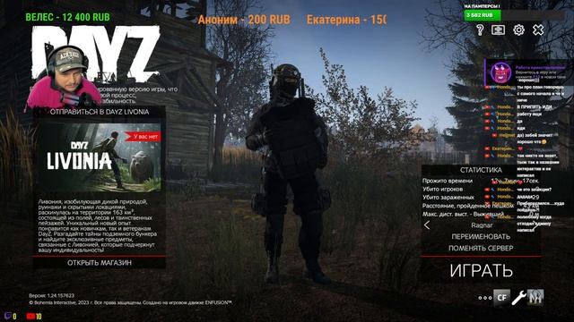 22.03.24 | ОПЯТЬ С НУЛЯ =(  STALKER RP ч.6 | #stalkerrp #dayz