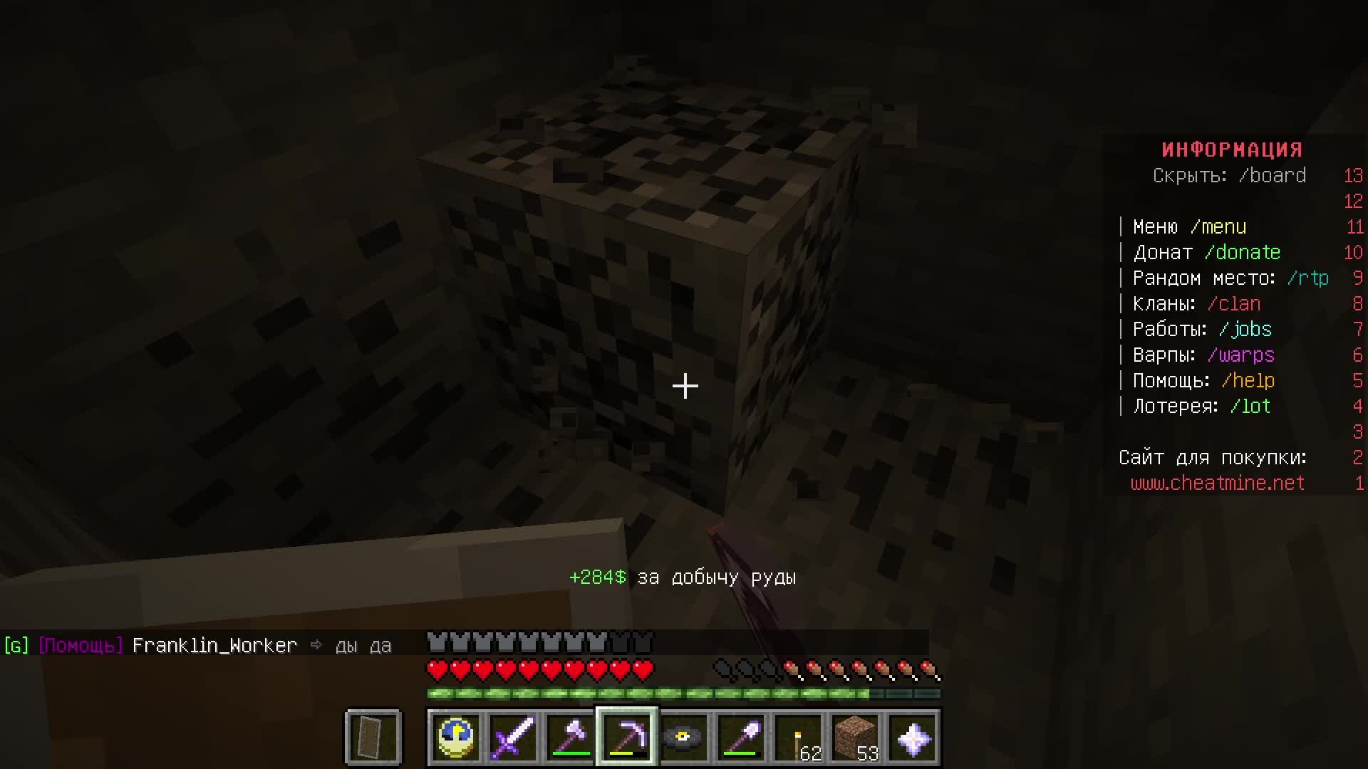 Minercraft смотреть онлайн