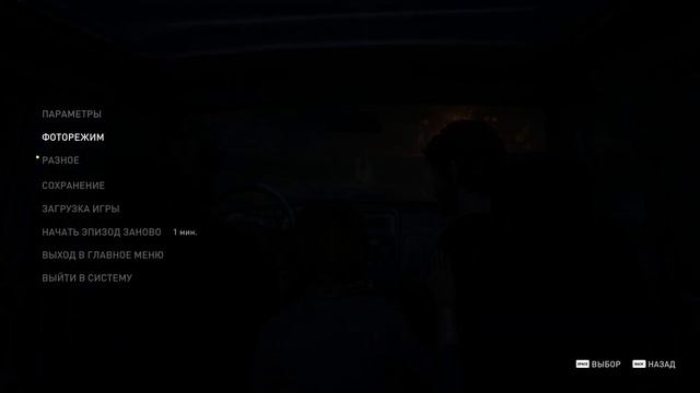 The Last Of Us Part I | Самый ужасный порт что я видел ! смотреть онлайн