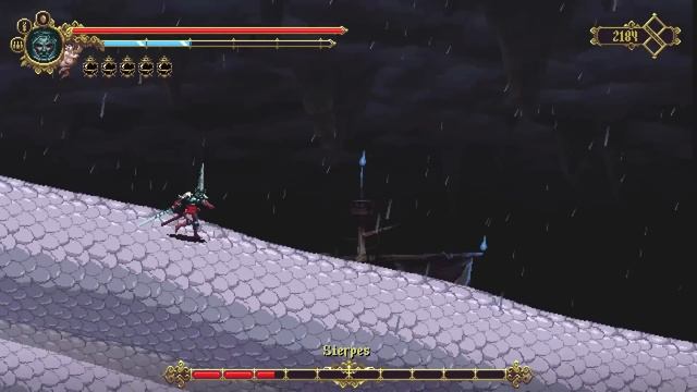 Sierpes (No Damage) with Sword, Blood and Debla of the Lights | Blasphemous смотреть онлайн