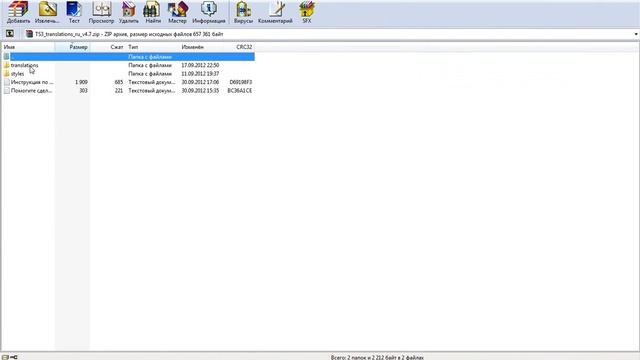 Как скачать TeamSpeak 3 смотреть онлайн