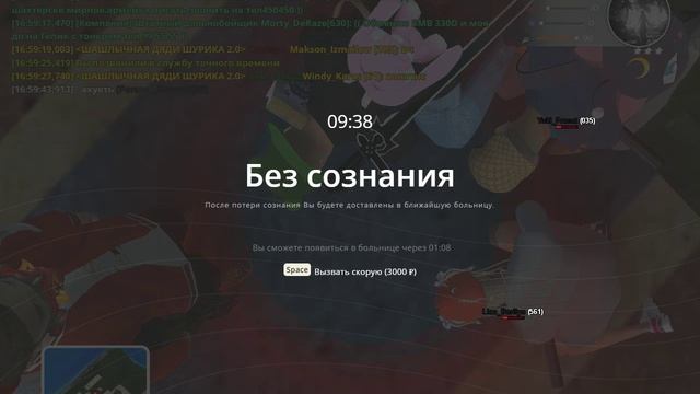 нн госсники смотреть онлайн