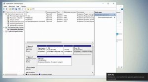 Как изменить название и букву локального диска в Windows10