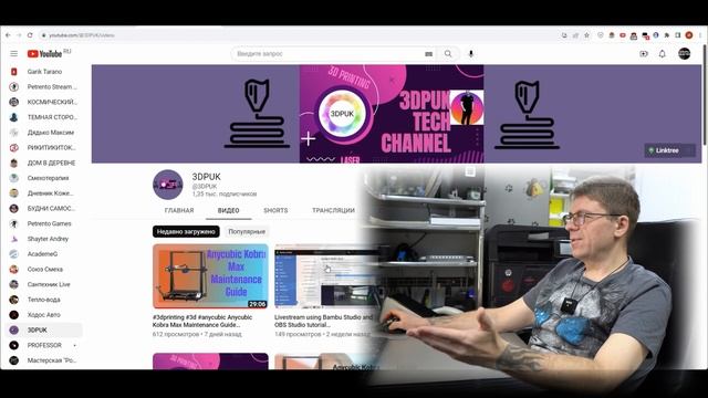 50 каналов YouTube на которые я подписан! смотреть онлайн