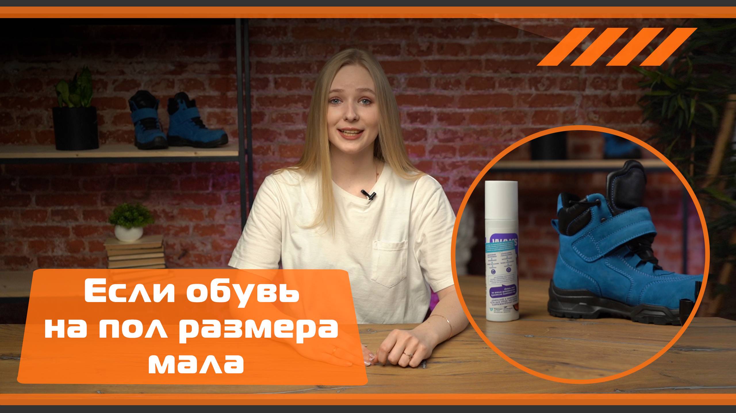 Если обувь мала на пол размера или как растянуть обувь в домашних условиях смотреть онлайн