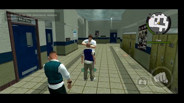 СНОВА В ЭТУ ЧЕРТОВУ ШКОЛУ! НАЧАЛО! (ПРОХОЖДЕНИЕ BULLY: ANNIVERSARY EDITION #1) смотреть онлайн